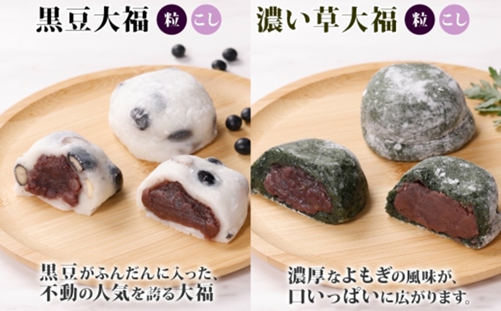 北海道産 大福 セット 7種 計16個 小分け 個包装 食べ比べ 黒豆 草大福 白大福 赤大福 くるみ 和菓子 おやつ お取り寄せ 詰め合わせ お土産 ギフト プレゼント 一久 大福堂 送料無料 北海道 札幌市