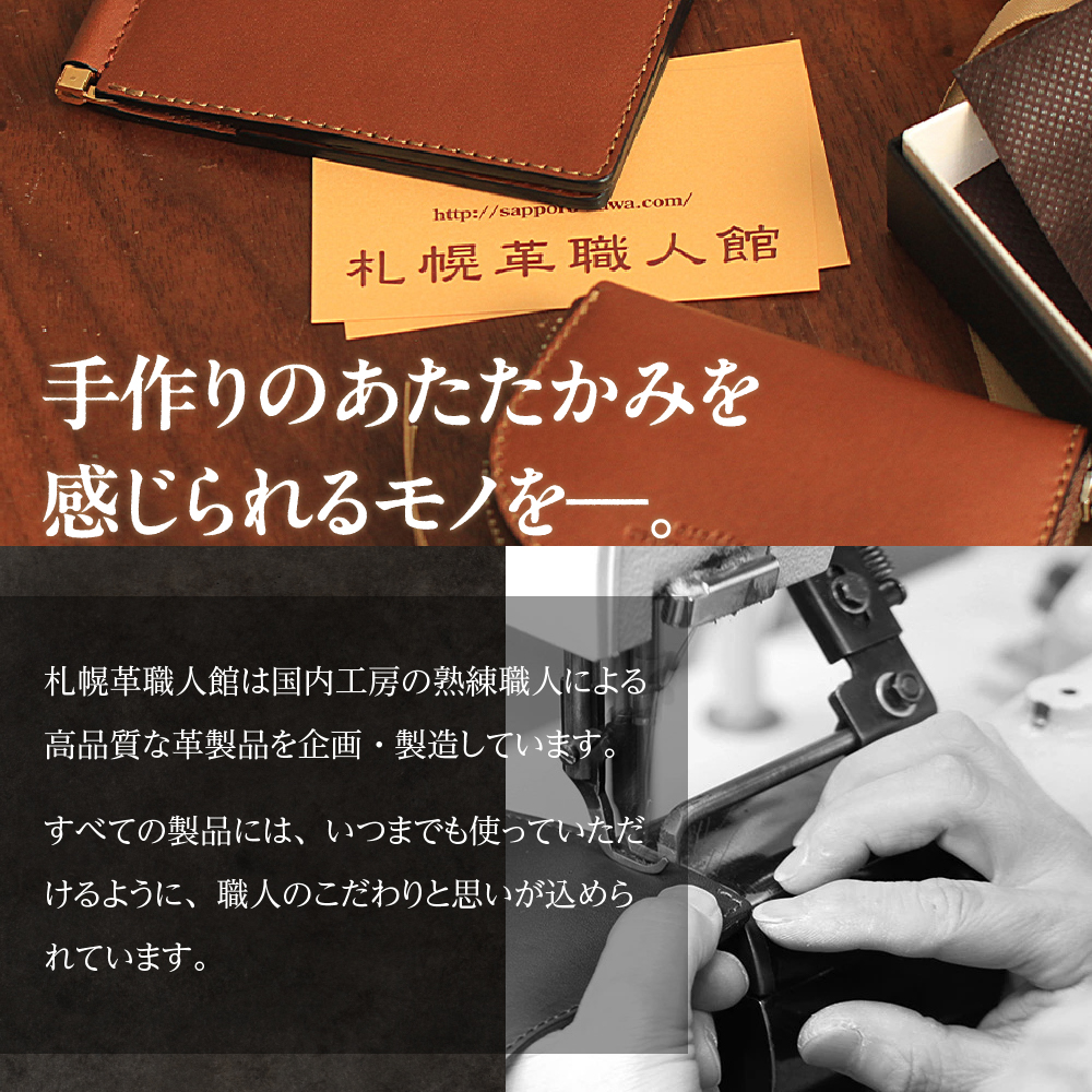 札幌革職人館 6連キーケース エゾシカレザー（蝦夷鹿レザー）【グレー】