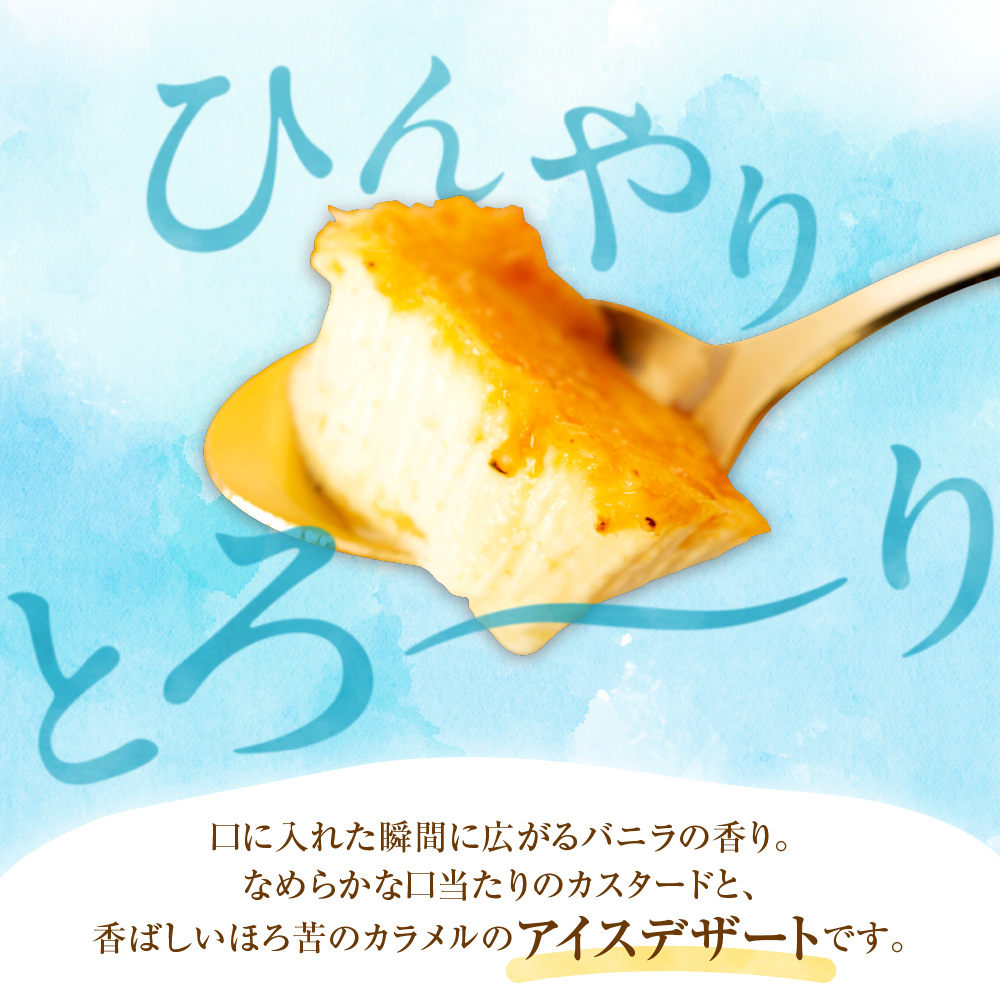 幸せカタラーナS×2