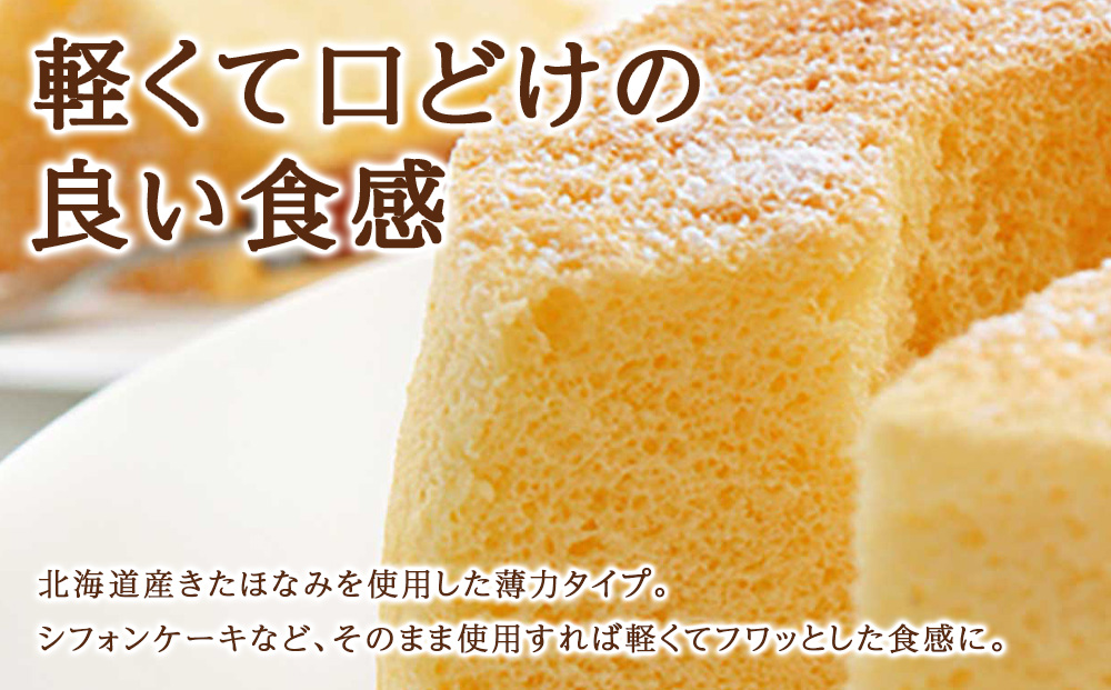 スウィートムーン 2.5kg