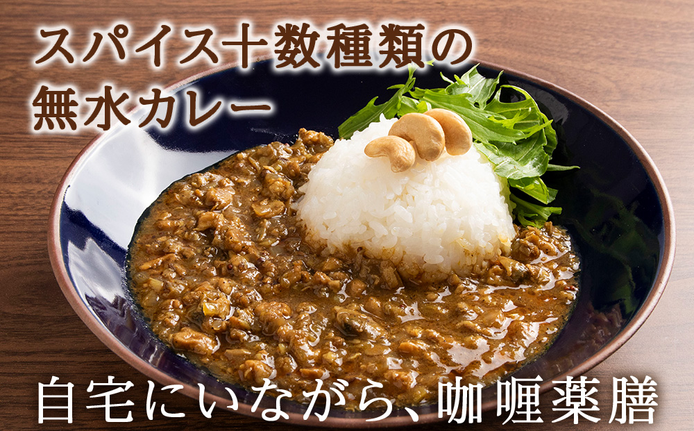 175DENOアサリカレー 8袋（無水カレー180g×8）