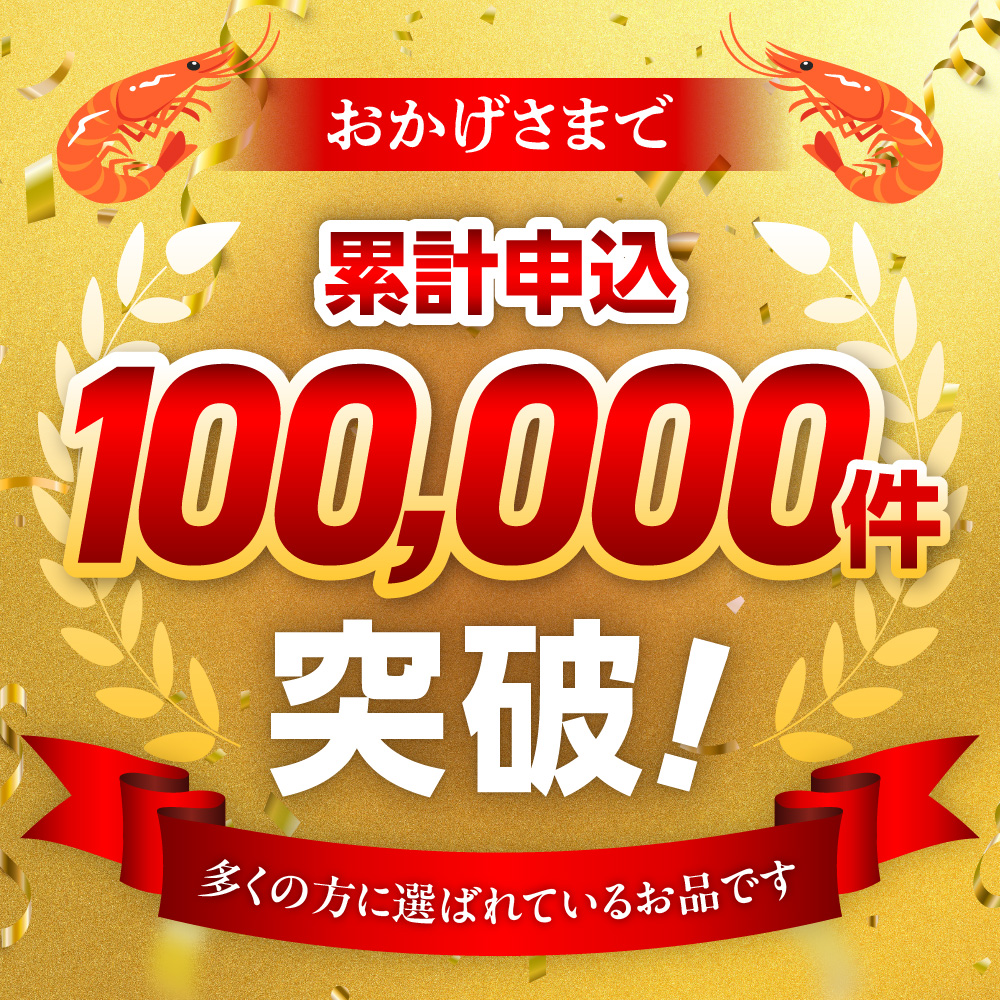 バナメイむきえび　5Lサイズ　解凍後750g　750g×1袋 【 エビ むきえび 冷凍 5Lサイズ 】