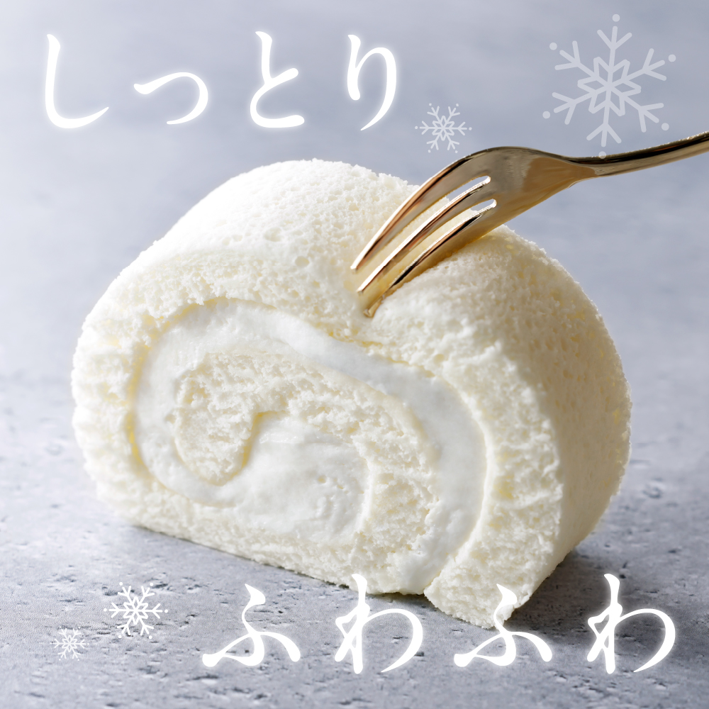 白い恋人ロールケーキ