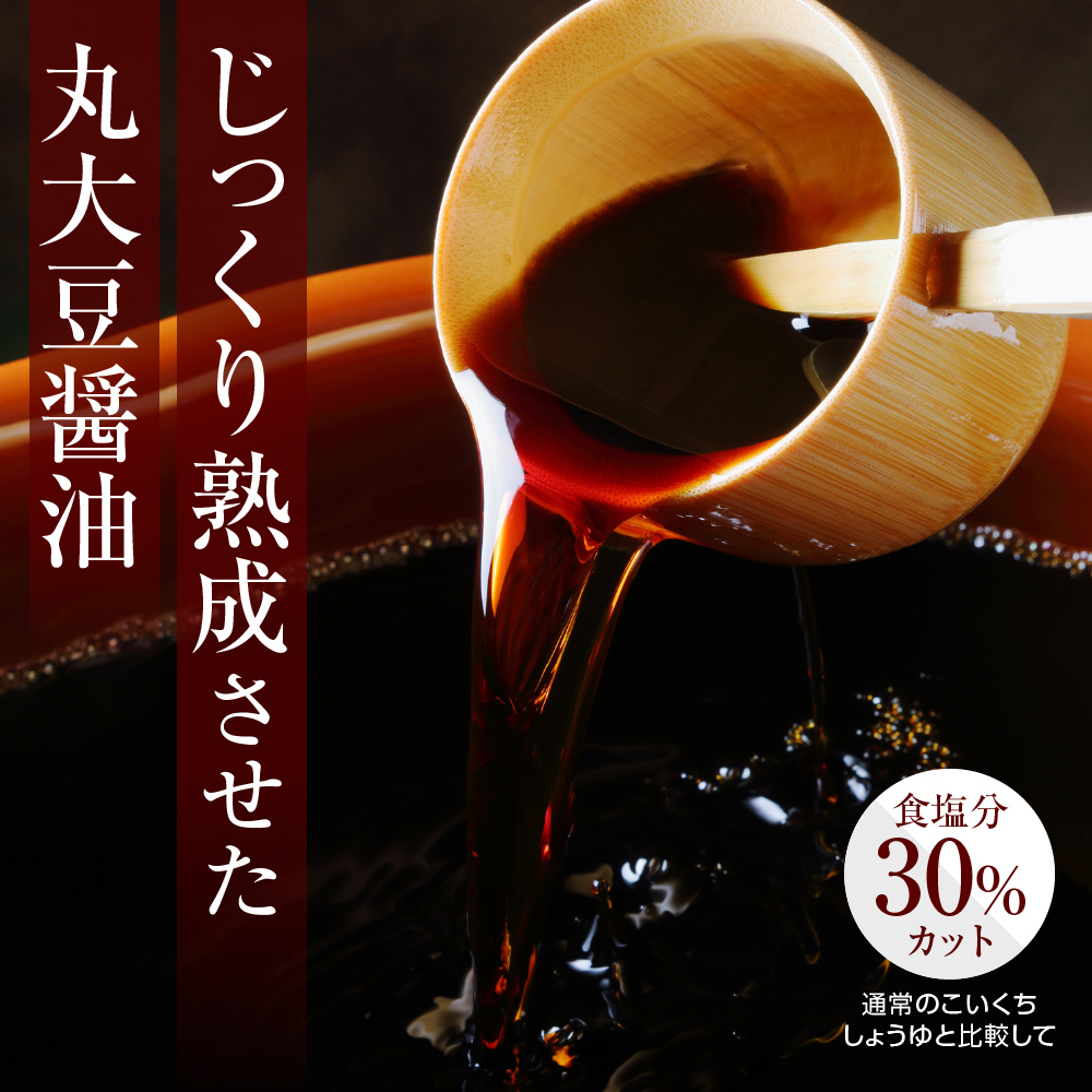 トモエ道民の醤油日高昆布450mlボトル