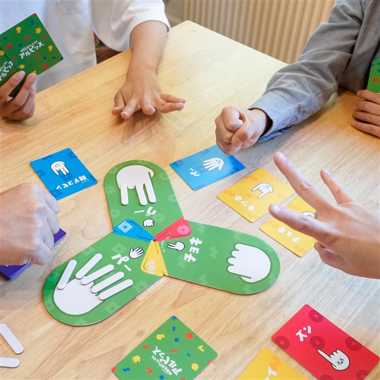 ボードゲーム『超進化系じゃんけん アルピッス』