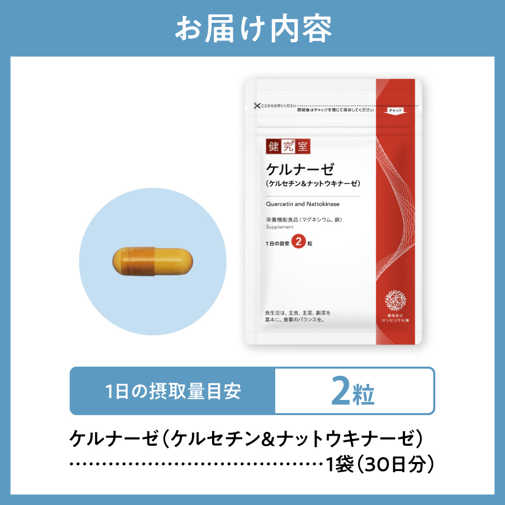 グルコサミンMPB｜サプリ サプリメント 栄養 北海道 札幌市