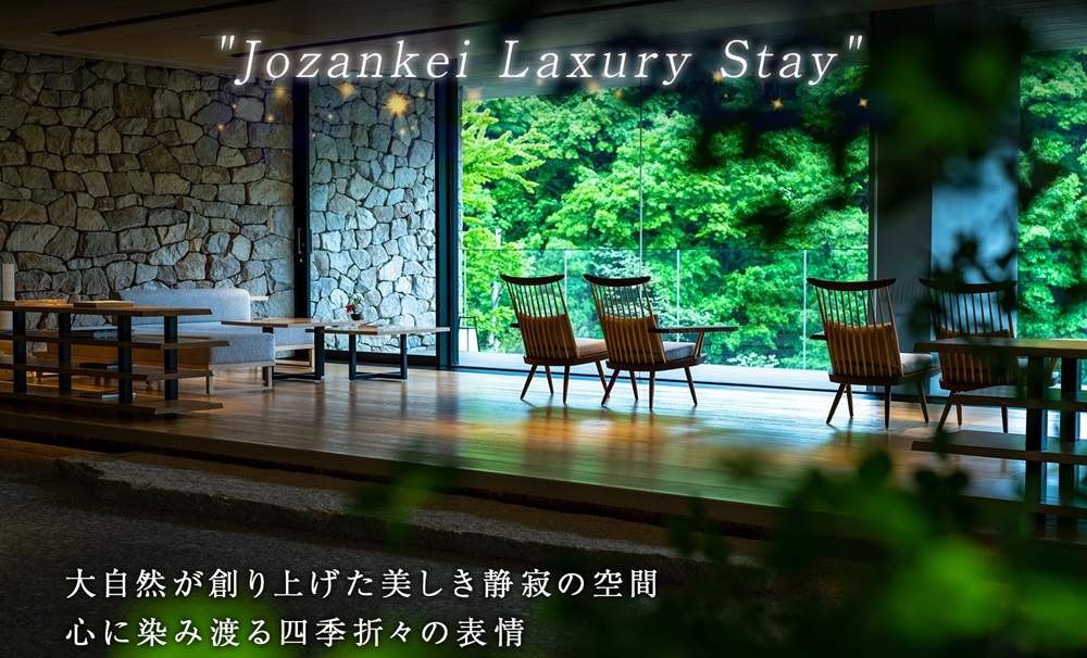 【北海道ツアー】「シャレーアイビー定山渓 スイートルーム ペア3泊×定山渓アクティビティ」旅行券（480,000円分）【3泊4日×2名分】【オールシーズン】札幌市 温泉 宿泊券 旅行券