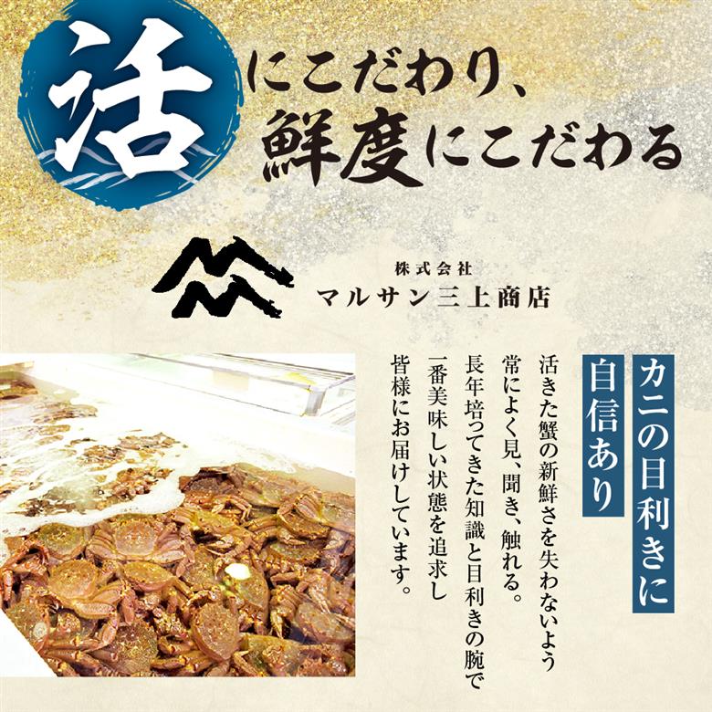 茹でたて毛がに(瞬間冷凍）1kg前後×2尾｜北海道産 毛ガニ 茹でたて 北海道 札幌市