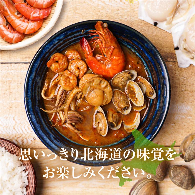 奥芝商店・北海道の恵み！竜宮の賄い 海鮮スープカレー 【2~4人前入り】