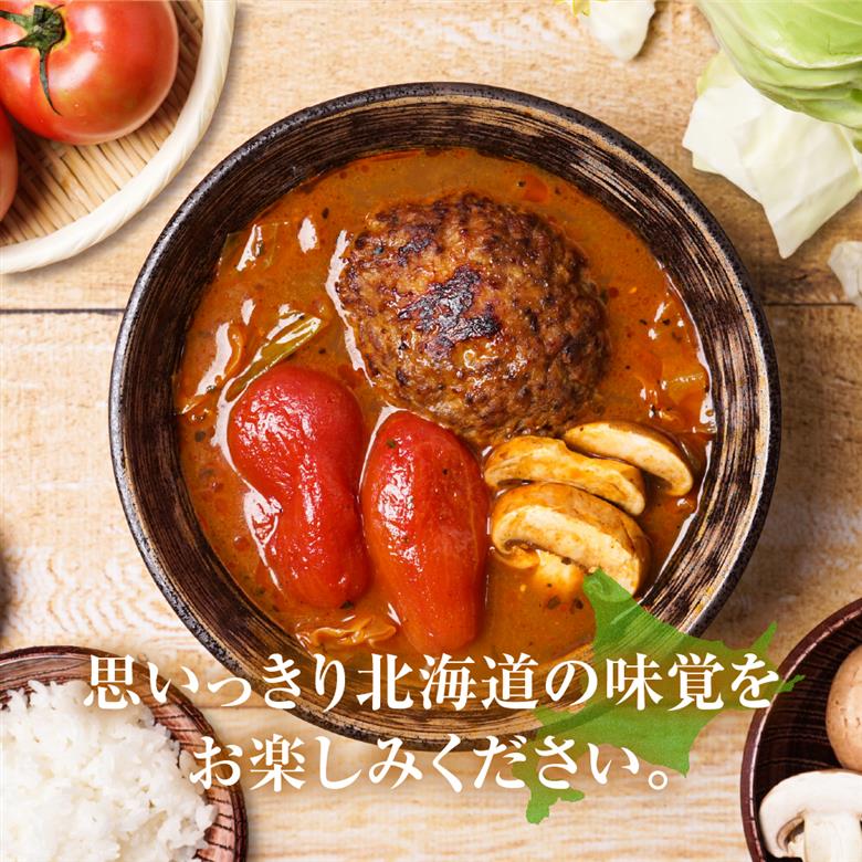 奥芝商店 とろけるチーズとおくしばーぐのスープカレー	