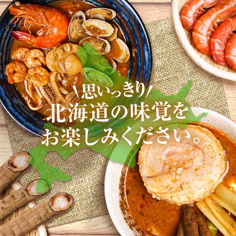 奥芝商店　竜宮の賄い海鮮スープカレー×トロトロ豚角煮スープカレー