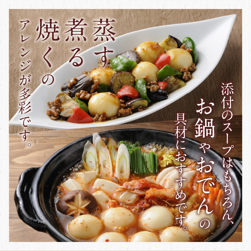 北海道物産展で大人気！佃善のじゃが豚12個入り（スープ付）×4箱セット（計48個）