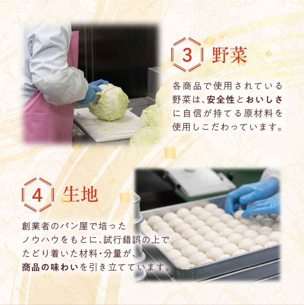 北海道物産展で大人気！佃善のじゃが豚12個入り（スープ付）×2箱・じゃが豚チーズカレー12個入り（スープ付）×1箱・焼き小籠包8個入り×1箱セット（計4箱セット・44個入り）