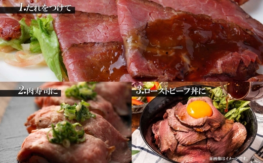 牛・塩ローストビーフ270g×1個