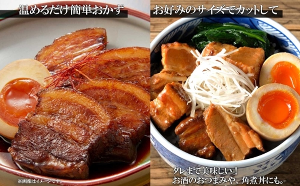 北海道産 煮豚 200g 3個 セット 角煮 豚 豚角煮 豚肉 豚肩肉 豚ロース ロース ポーク おかず 惣菜 おつまみ グルメ ギフト 冷蔵 バルナバハム バルナバフーズ 送料無料 北海道 札幌市