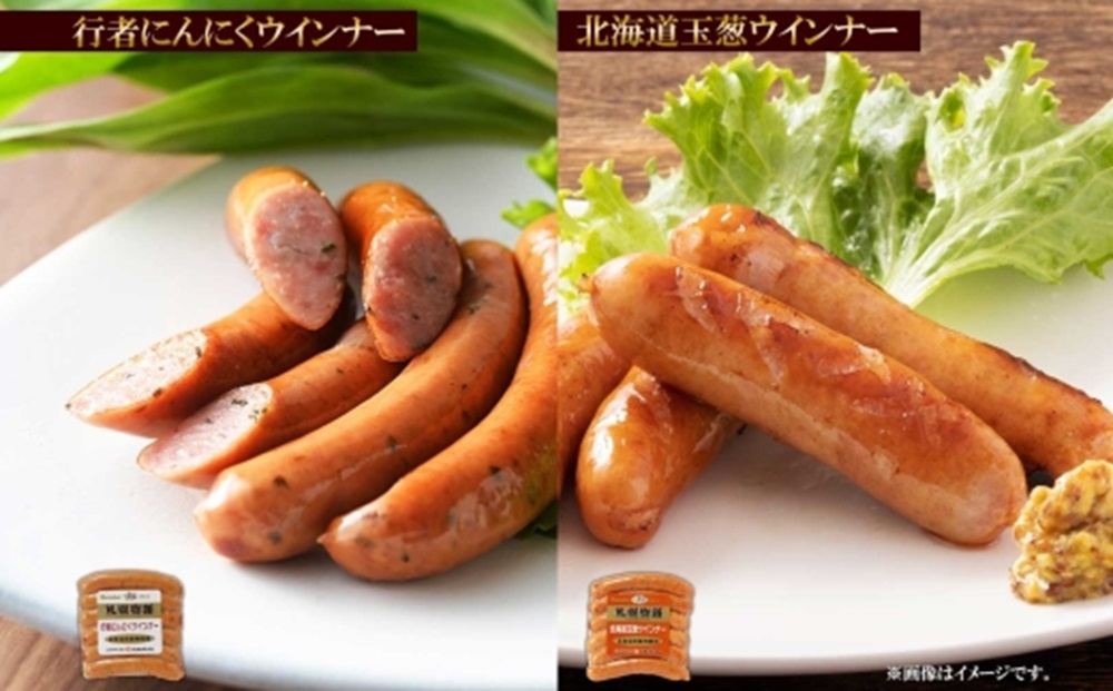 北海道 ウィンナー6種 北海道 豚 あらびき チョリソー チーズ ミルク 行者にんにく 玉ねぎ 150g×各1 豚肉 豚 おつまみ 冷蔵 ギフト グルメ  バルナバフーズ 送料無料 北海道 札幌市
