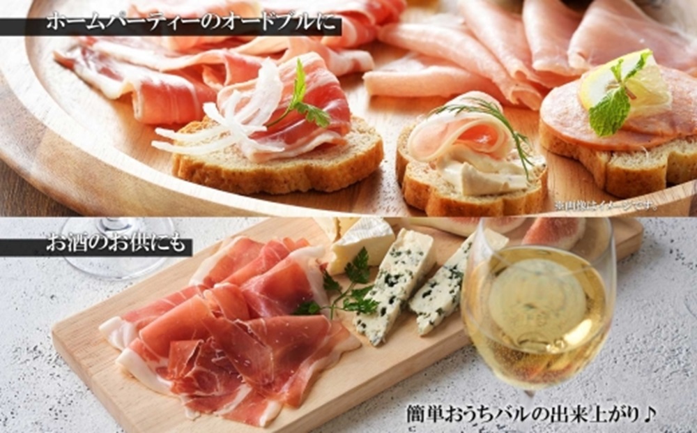 燻製生ハム スライス 40g×5個 セット 生ハム ハム 豚肉 ロース 薄切り 燻製 スモーク バル おつまみ パーティー 冷蔵 グルメ ギフト お取り寄せ バルナバフーズ 送料無料 北海道 札幌市