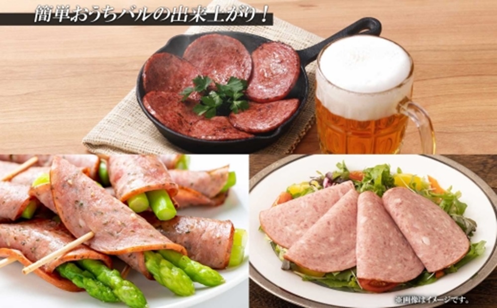 北海道産 ビヤソーセージ スライス 400g 冷凍 ソーセージ ボロニアソーセージ 牛肉 豚肉 酒のつまみ ホームパーティー 冷凍 ギフト バルナバハム 札幌バルナバフーズ 送料無料 北海道 札幌市