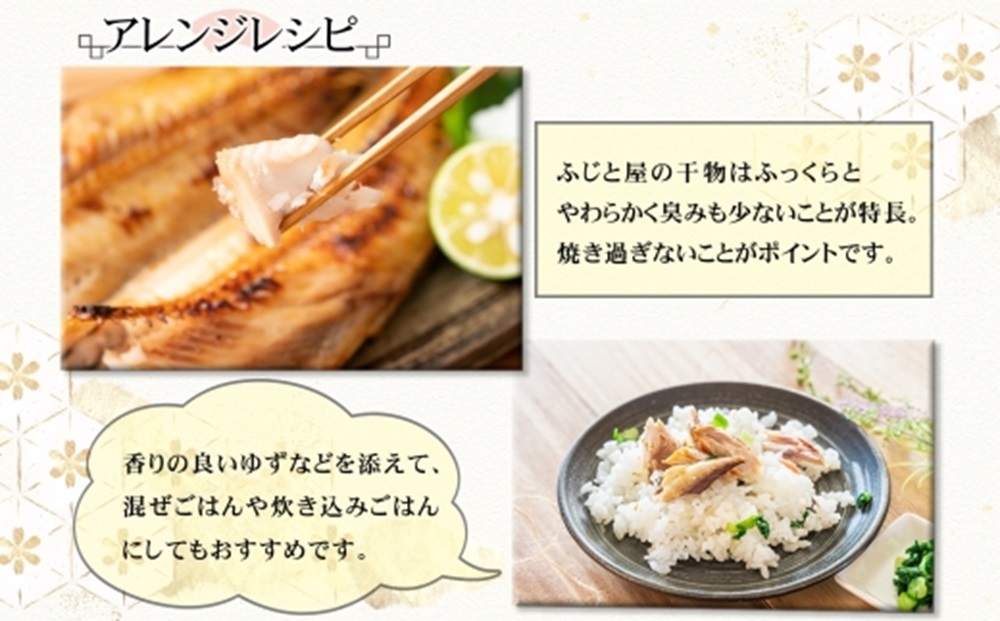 ふじと屋 人気の干物 真ほっけ 魚醤干し 計4点セット 羅臼産 真ほっけ 280g前後 干物 ギフト 魚醤干し 干物セット ほっけ 開き 海鮮 ギフト お取り寄せ 海の幸 グルメ 北海道 産直 札幌市