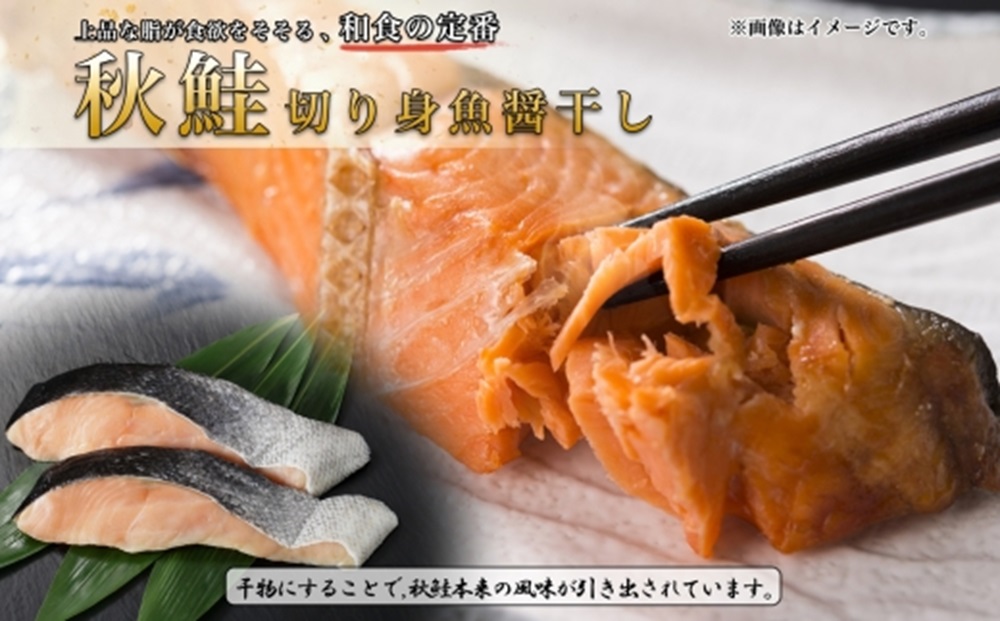 ふじと屋 人気の干物2種 計6点セット さんま 秋鮭切り身 干物 ギフト 魚醤干し 詰め合わせ セット 秋刀魚 さんま開き 秋鮭 サケ 鮭 切身 海鮮 お取り寄せ グルメ お土産 産直 札幌市