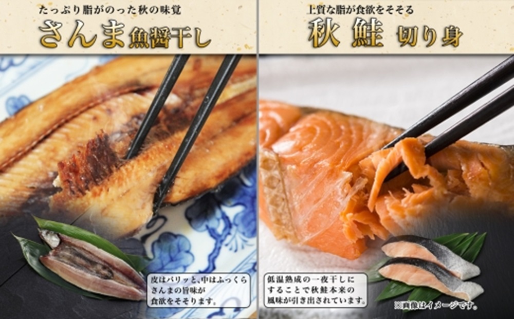 ふじと屋 干物4種 計7点セット 真ほっけ 秋鮭切り身 さんま 魚醤干し 干物 ホッケ ほっけ開き さば 鯖 鮭 サケ サンマ 詰め合わせ セット 海鮮 お取り寄せ グルメ お土産 産直 札幌市