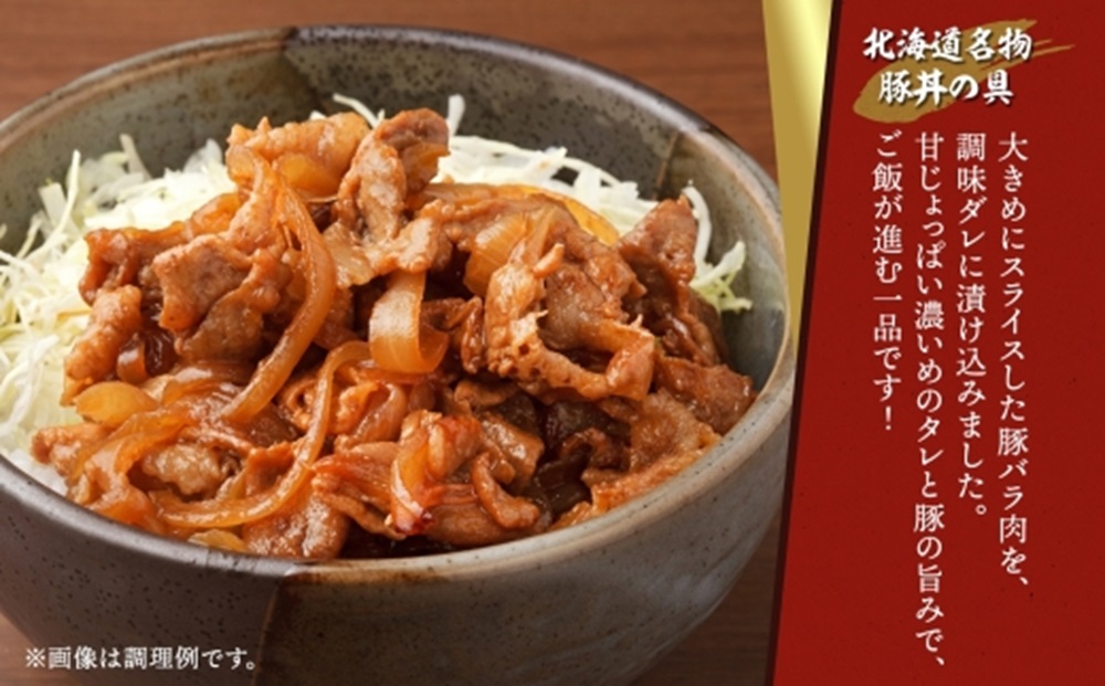 どでかいザンギ 1kg 塩 豚丼の具 130g×5袋 大粒 鶏 唐揚げ 冷凍 山盛り1kg 唐揚げ レンジ おかず 時短 味付き 豚丼 豚 バラ 小分け 個包装 お取り寄せ 鶏肉 豚肉 惣菜 おつまみ ナカノフーズ 送料無料 北海道 札幌市