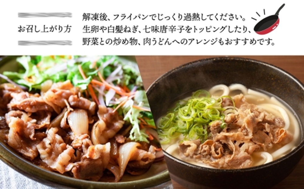 豚丼の具 130g×5袋 冷凍 豚丼 味付き 豚 バラ お取り寄せ グルメ 惣菜 ご飯のおかず  国内加工 加工肉 小分け 個包装 備蓄 ストック ナカノフーズ 産地直送 送料無料 北海道 札幌市