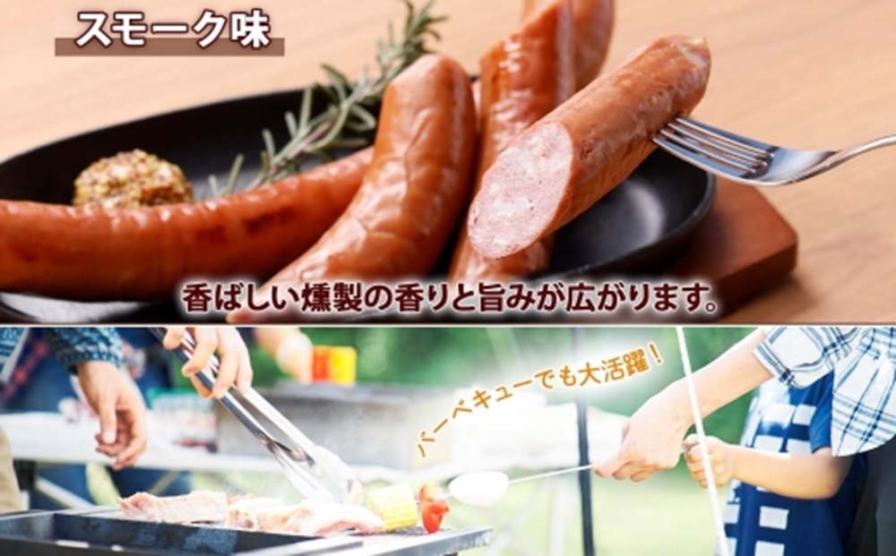 メガフランク スモーク ソーセージ 10本 豚肉 北海道 札幌
