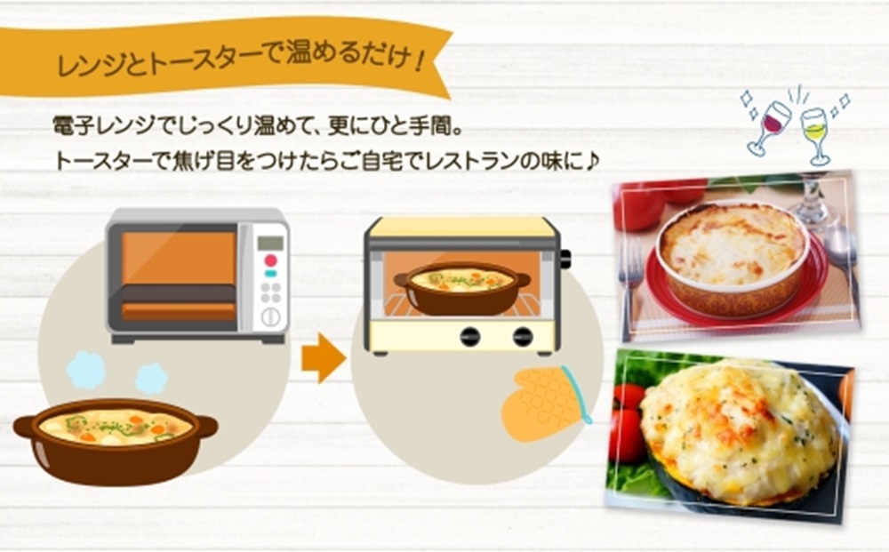 ■北海道のとろ～りチーズグラタン■《250g 2個セット》 鱗幸食品 濃厚 ホワイトソース じゃがいも インカのめざめ 小分け 惣菜 おつまみ レンジ おかず 時短 冷凍 食品 手軽 北海道産 お取り寄せ 送料無料 札幌市