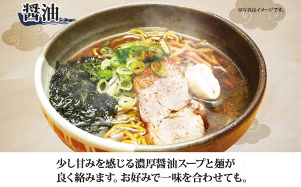 麺屋はる吉 ラーメン 2種4食セット 味噌 醤油 森住製麺 はるきち みそ 味噌 ラーメン ギフト 詰め合わせ 北海道 お土産 醤油 土産 しょうゆ らーめん グルメ お取り寄せ 送料無料 北海道