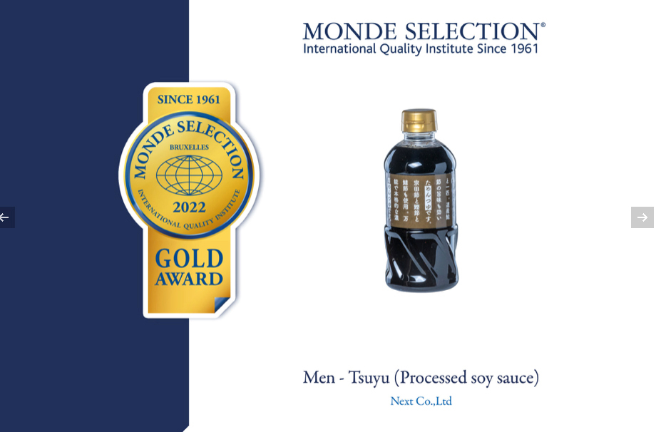 北海道産さけ節使用　めんつゆ　2本セット