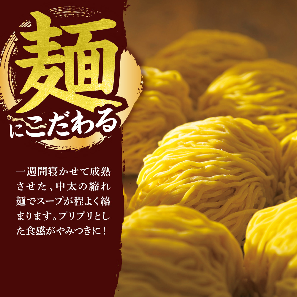 味噌ラーメン専門店・けやき　（味噌味・バター風味コーン味　各4食・8食セット）