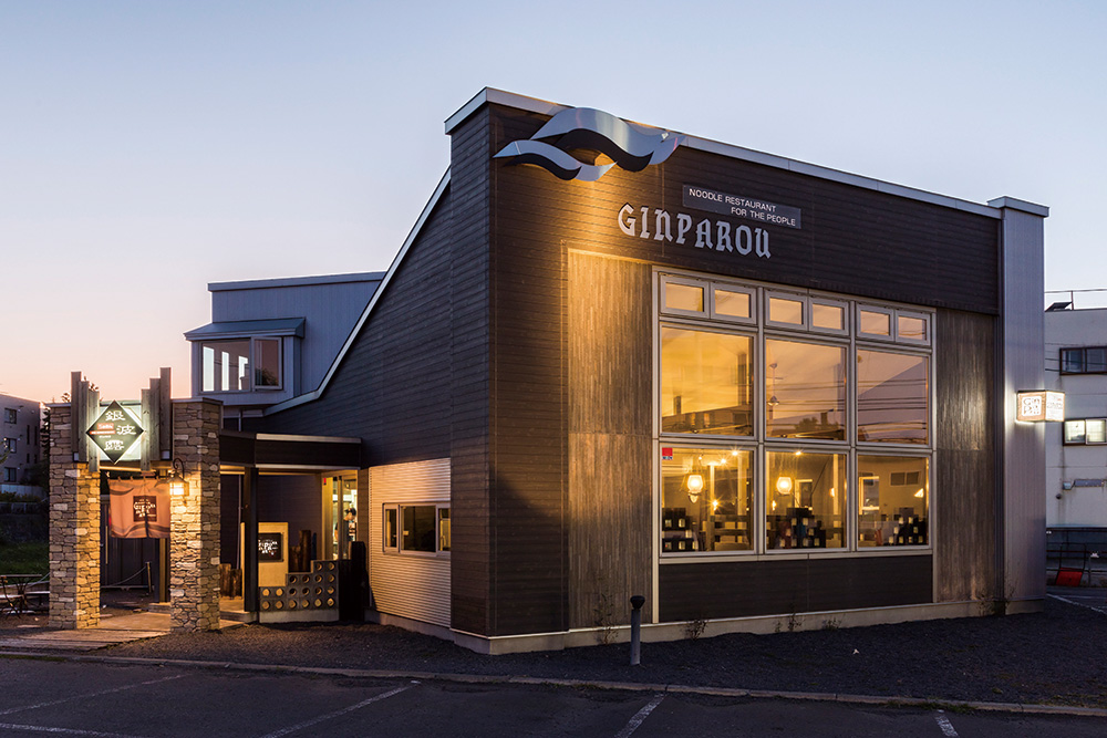 らぁめん 銀波露　4食セット（醤油2食・味噌2食）