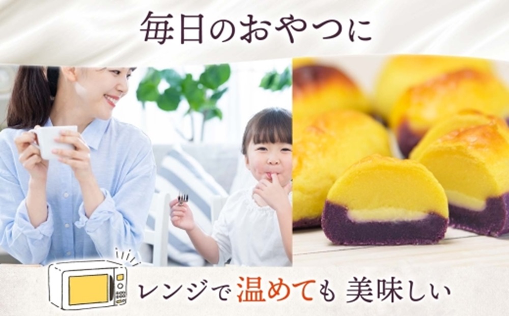 まるで皮付き スイートポテト 20個 わらく堂 冷凍 スイーツ 北海道 札幌市