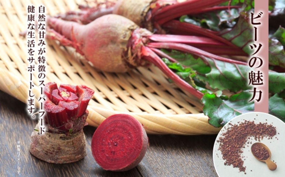 びーつ茶　ティーバッグ　2.3g×20包