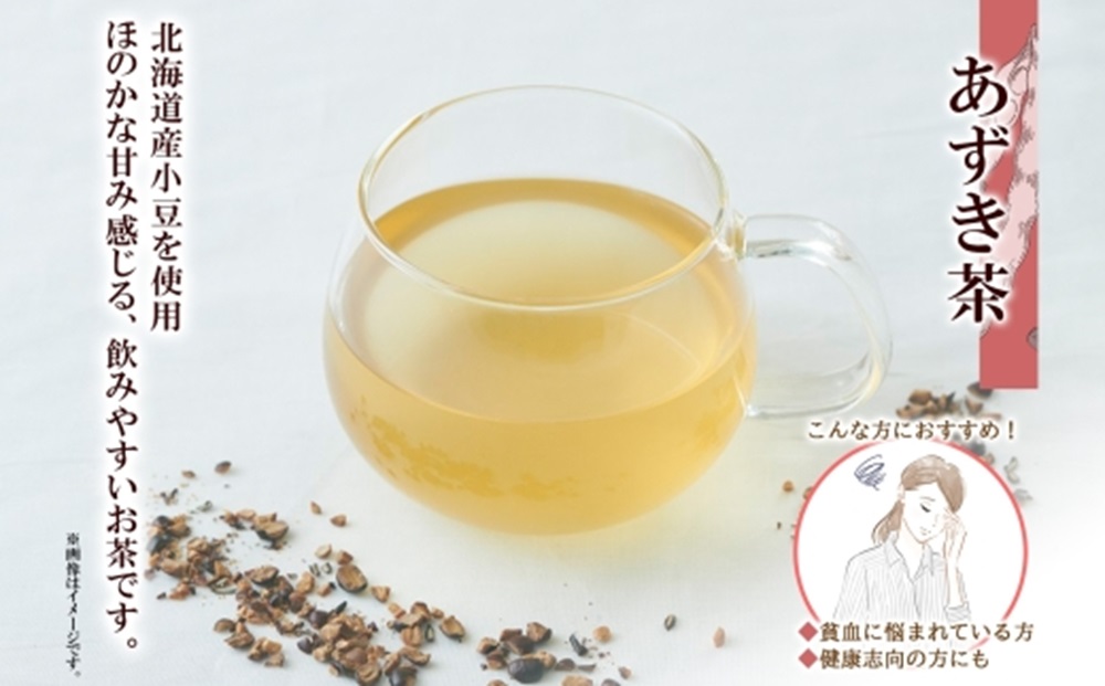 野菜茶2種セット　きくいも茶・あずき茶　ティーバッグ　各20包