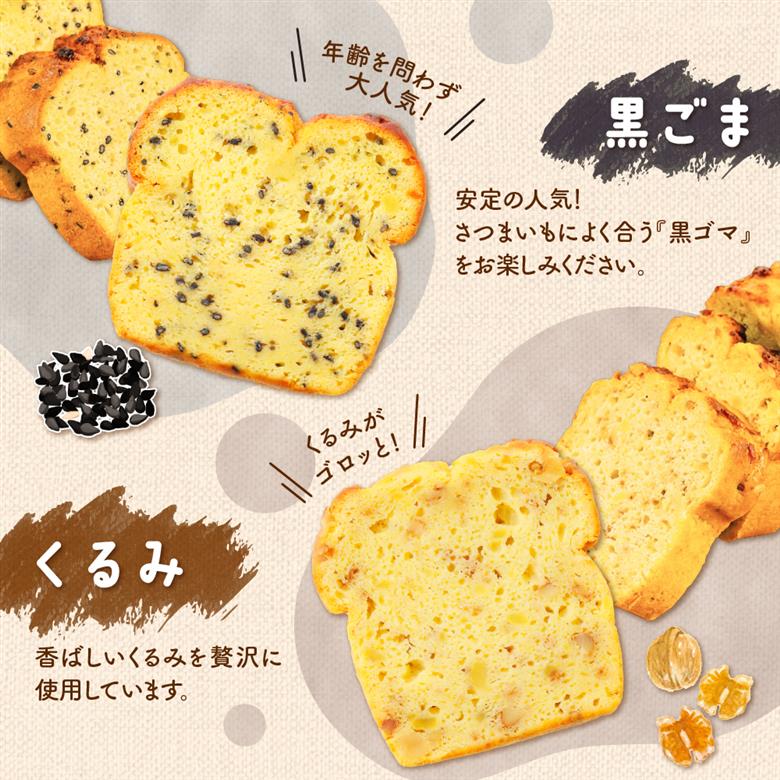 野菜たっぷり！しっとりパウンドケーキ　北海道産さつまいもケーキ　６個入ギフトセット