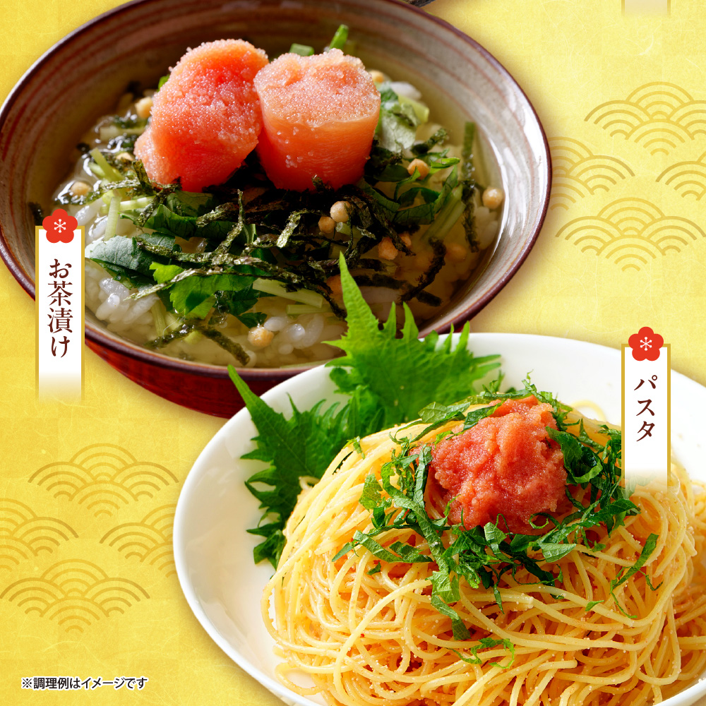 お徳用たらこ（一本物・樽入）　700g