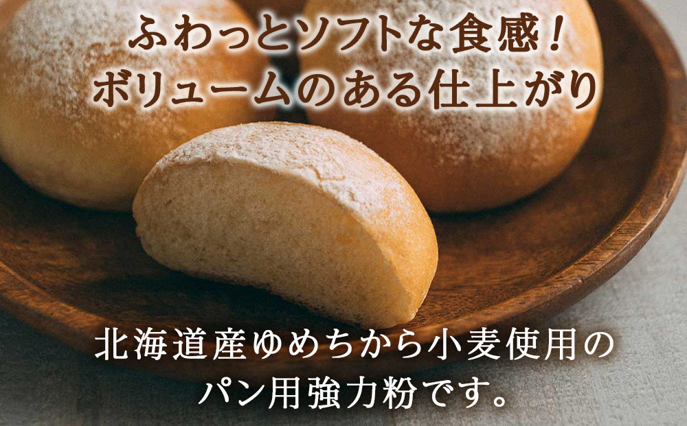 マンデーブランチ 10kg（2.5kg×4）