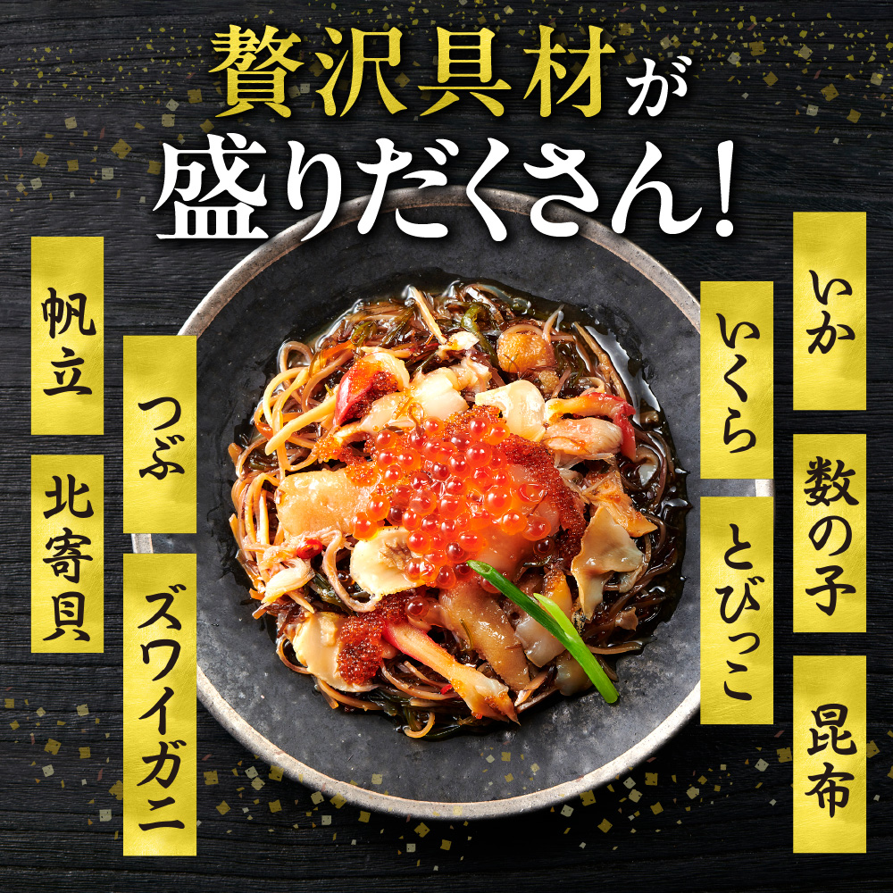 十色丼