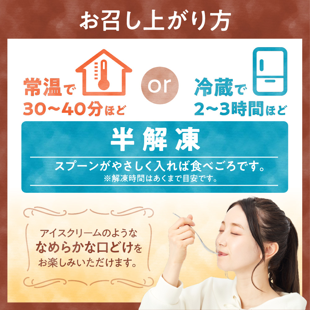 「みれい菓」の札幌カタラーナ　プレーン＆苺　計4本セット