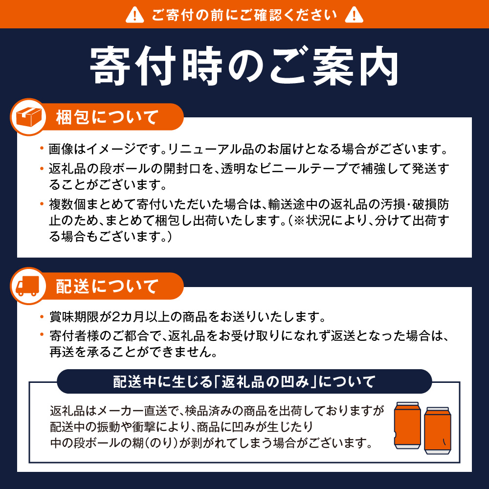 【3ヶ月定期便】リアルゴールド 160ml缶×90本 | エナジードリンク コカ・コーラ 北海道 札幌市