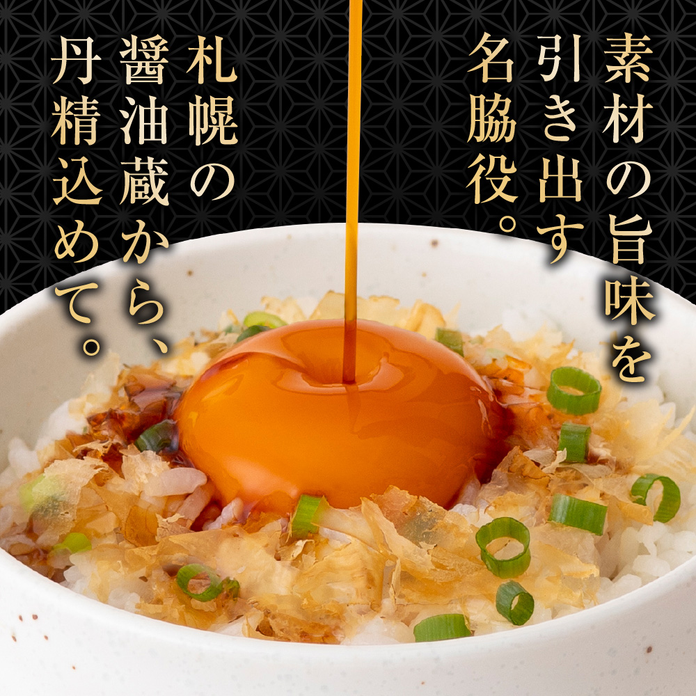 トモエ道民の醤油北海道丸大豆450mlボトル