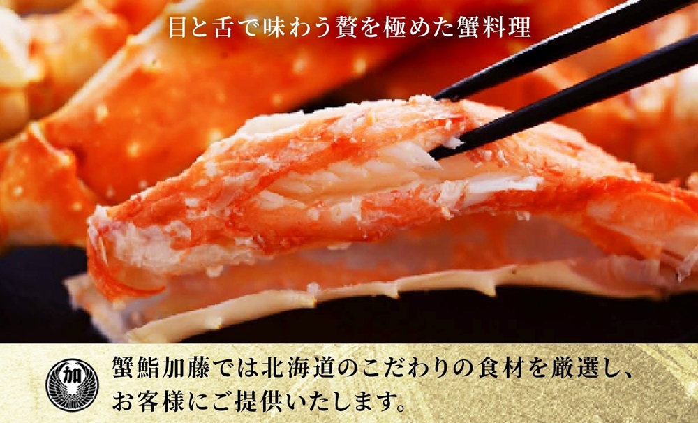 【北海道ツアー】札幌コンドミニアムステイ 温泉付き 山鼻温泉屯田湯旅館 2泊×鮨懐石ディナー券（150,000円分）【2泊3日×6名分】【オールシーズン】札幌市 温泉 宿泊券 飲食券 旅行券