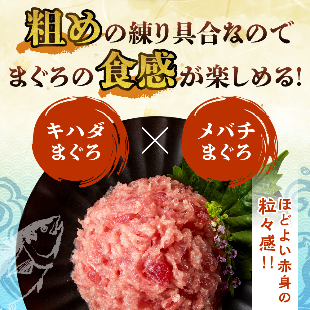 まぐろたたき（ねぎとろ）100g×5パック｜天然 まぐろ 小分け 北海道 札幌市