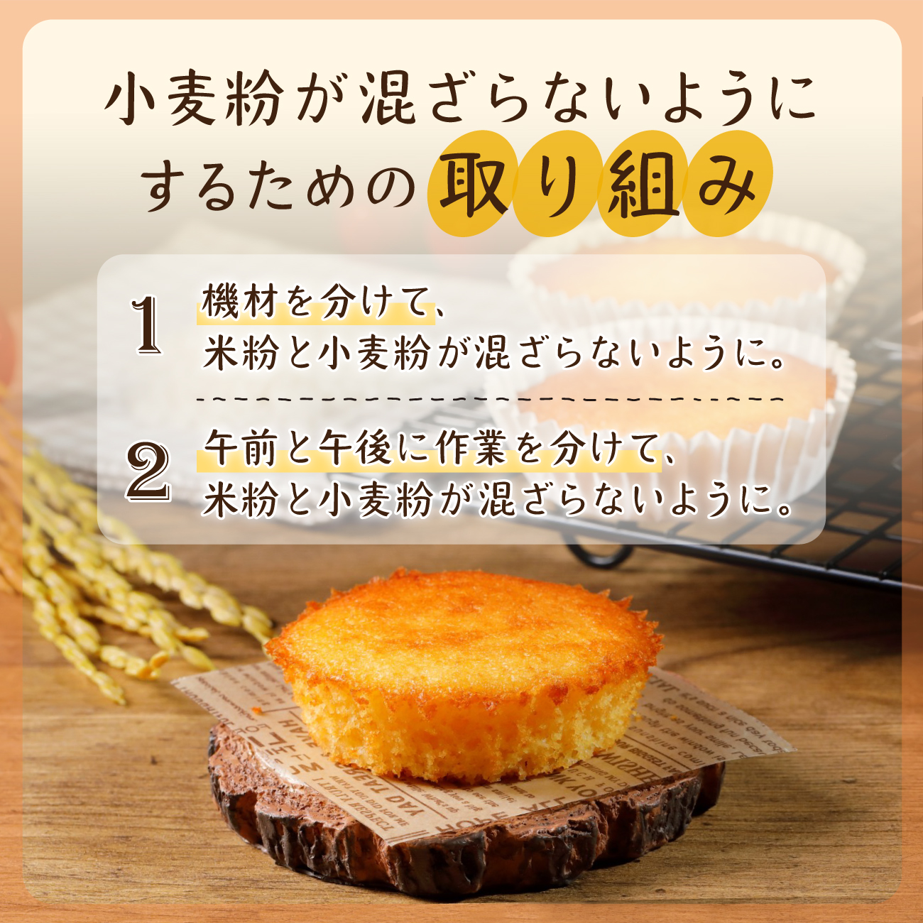 米粉のまどれーぬ®わかめ１２個入