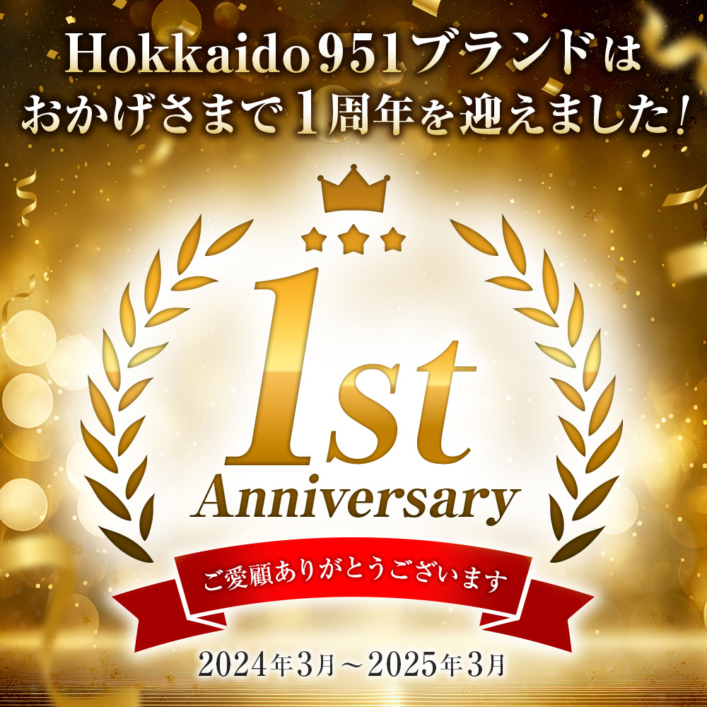 951アイスクリーム　バルクアイス2L×１個（つぶつぶいちご）｜本格派 アイス ミルク 北海道 札幌市