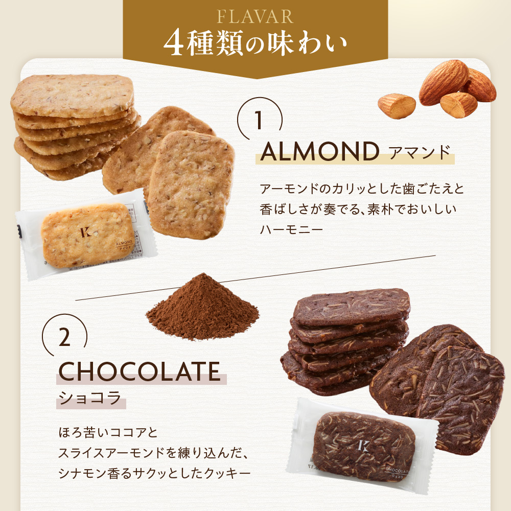 きのとやクッキー　12枚｜きのとや KINOTOYA スイーツ お菓子 北海道 札幌市