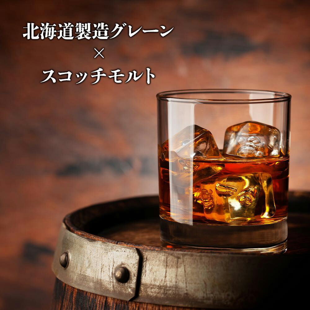 ウイスキー 数量限定 お酒 ギフト 720ml サッポロウイスキー 蝦夷EZO スモーキーブレンド【札幌酒精】
