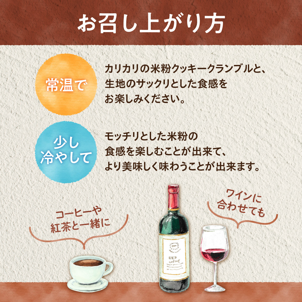 「みれい菓」の北海道乾酪ブラウニー